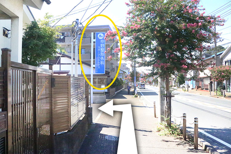 青い看板が目印です。