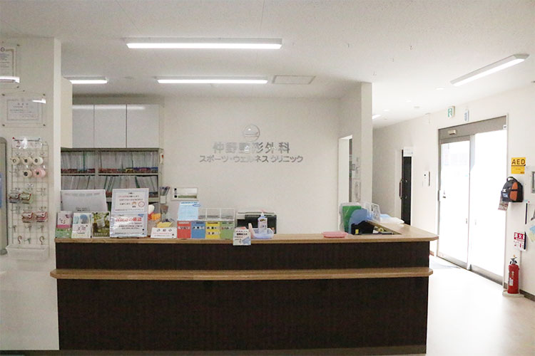 受付